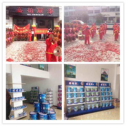 加盟嘉柏麗，回報(bào)高！